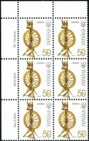 2010 0,50 VII Definitive Issue 0-3044 (m-t 2010) 6 stamp block LT