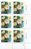 2005 L V Definitive Issue 5-8026 (m-t 2005) 6 stamp block RB2