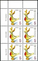 2008 0,05 VII Definitive Issue 8-3120 (m-t 2008) 6 stamp block LT