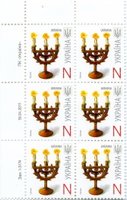 2011 N VII Definitive Issue 1-3174 (m-t 2011) 6 stamp block LT