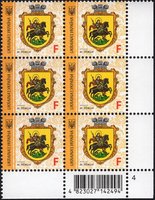 2019 F IX Definitive Issue 19-3107 (m-t 2019) 6 stamp block RB4