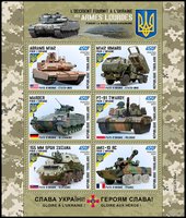 Украинское тяжелое вооружение