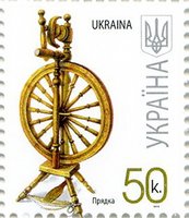 2012 0,50 VII Definitive Issue 1-3599 (m-t 2012) Stamp