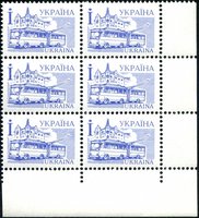 1995 І IV Definitive Issue (96 I) 6 stamp block RB