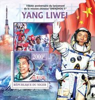Cosmonaut Yang Liwei