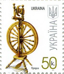 2012 0,50 VII Definitive Issue 1-3599 (m-t 2012) Stamp