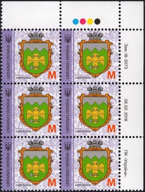 2018 M IX Definitive Issue 18-3073 (m-t 2018) 6 stamp block RT