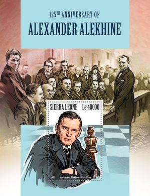 Шахматист Александр Алехин