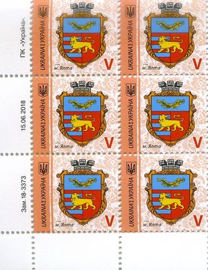 2018 V IX Definitive Issue 18-3373 (m-t 2018) 6 stamp block LB with perf.