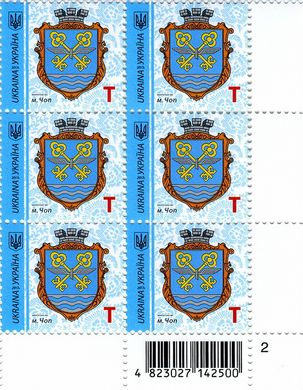2017 T IX Definitive Issue 17-3440 (m-t 2017-II) 6 stamp block RB2
