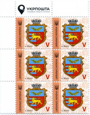 2019 V IX Definitive Issue 19-3515 (m-t 2019-II) 6 stamp block LT Ukrposhta with perf.