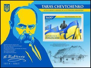 Taras Shevchenko