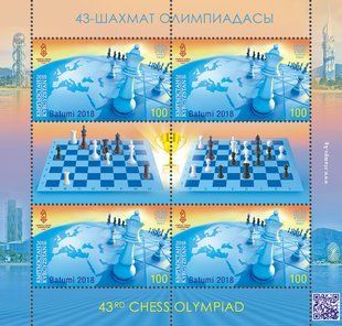 Шахова олімпіада