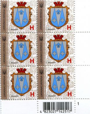 2018 H IX Definitive Issue 18-3367 (m-t 2018) 6 stamp block RB1