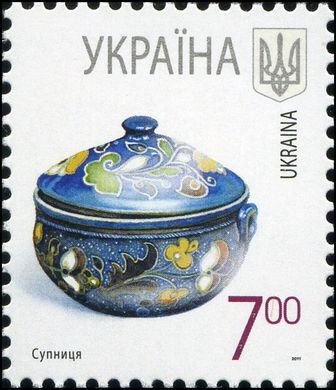 VII Definitive Issue 7 UAH Tureen
