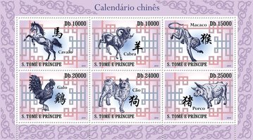 Chinese calendar