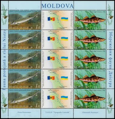 Молдова-Україна Риби
