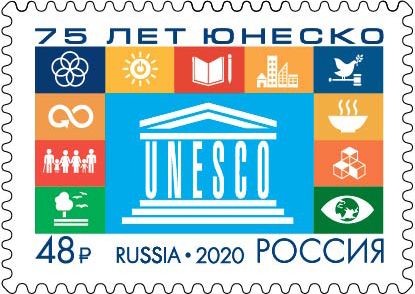 75 років ЮНЕСКО