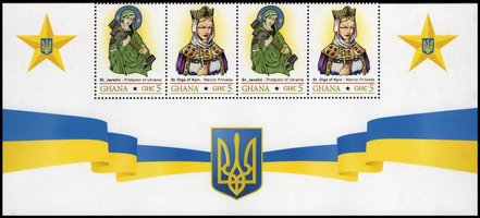 Protectors of Ukraine
