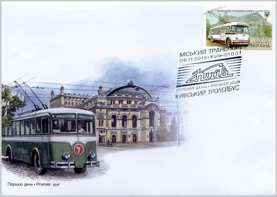 Kiev trolleybus