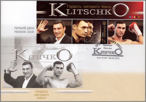 Klitschko brothers (coupon, name)