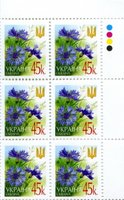 2003 0,45 VI Definitive Issue 3-3199 (m-t 2003) 6 stamp block