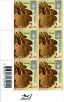 2016 2,00 VIII Definitive Issue 16-3325 (m-t 2016) 6 stamp block RB without perf.