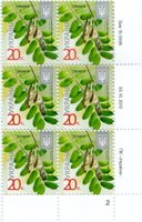 2015 0,20 VIII Definitive Issue 15-3598 (m-t 2015-ІІ) 6 stamp block RB2