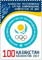 Олімпійський комітет