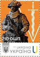 210 Окремий штурмовий полк