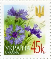 2006 0,45 VI Definitive Issue 6-3940 (m-t 2006) Stamp
