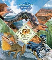 Рептилии