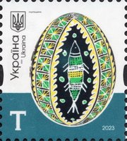 2023 T X standard 23-3177 (mt 2023) Stamp
