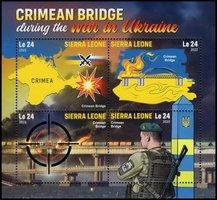 Crimean Bridge during the war