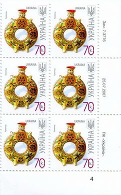 2007 0,70 VII Definitive Issue 7-3776 (m-t 2007-ІІ) 6 stamp block RB4
