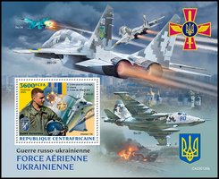 Ukrainian Air Force