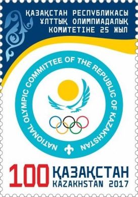 Олимпийский Комитет