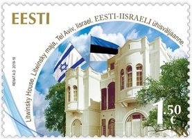 Эстония-Израиль Литвинский дворец