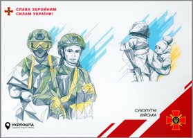 Territorial Defense Forces of the Armed Forces of Ukraine