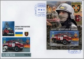 Пожежники. Герої України (блок 1)