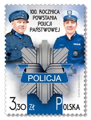 Государственная полиция