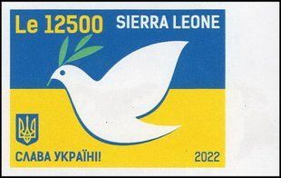 Мир для України (беззубц.)