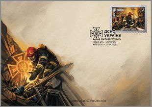 Героїчні професії. Сміливі рятувати