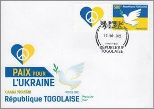 Мир для України