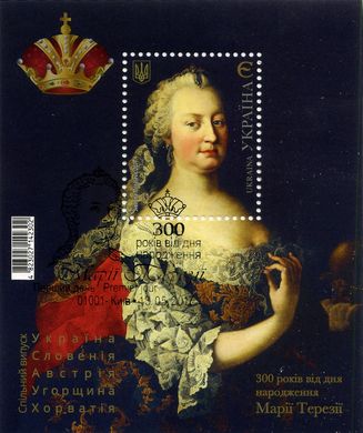 Maria Theresa (canceled)