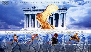 Олімпіади в Афінах