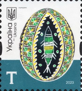2023 T X standard 23-3177 (mt 2023) Stamp
