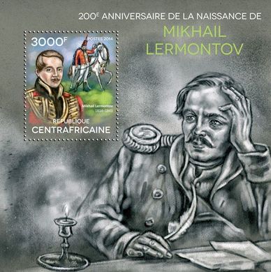 Poet Mikhail Lermontov