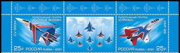 Russian Knights and Swifts