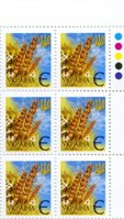 2004 Є V Definitive Issue 4-3091 (m-t 2004) 6 stamp block